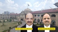 इलाहाबाद हाईकोर्ट का ऐतिहासिक फैसला: शैक्षणिक संस्थानों के परिसर में व्यावसायिक गतिविधियों पर पूर्ण प्रतिबंध, सरकार को सर्कुलर जारी करने का निर्देश