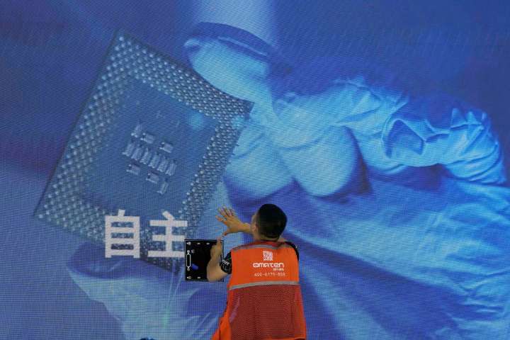 China anuncia más controles a exportación de tecnologías