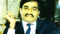 Dawood Wants The Fear Back, D-Gang Sets Up Extortion Cells To Revive Underworld Clout