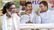 Bihar Assembly Election 2025: Setback for INDIA Bloc as JMM to Contest Independently, Hints at ‘reviewing alliance’ in Jharkhand