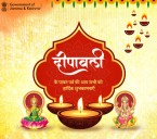 LG Manoj Sinha and CM Omar Abdullah extend Diwali wishes