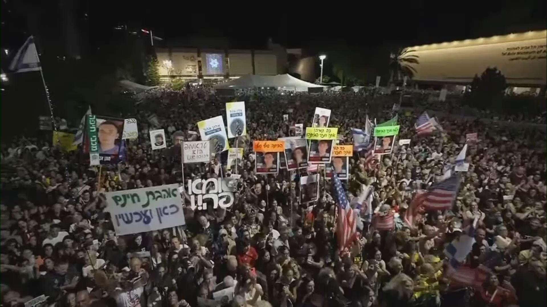 Tel Aviv crowd cheers Trump, boo Netanyahu at hostage rally