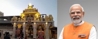 PM Narendra Modi to visit Udupi Sri Krishna Math on Nov 28 for Geetha Jayanthi event
