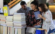 16° Feria del Libro de Caracas se celebrará en los espacios de la GAN hasta el 10 de noviembre