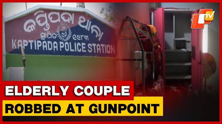 Masked Miscreants Assault Elderly Couple, Loot Cash And Jewellery Worth Lakhs In Mayurbhanj