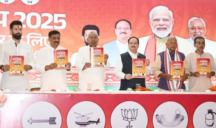 Jobs to 1 crore youth, free education for poor, infra push: NDA releases manifesto