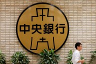 Taiwan warns concerns of US tariffs impact on economic growth, central bank minutes show