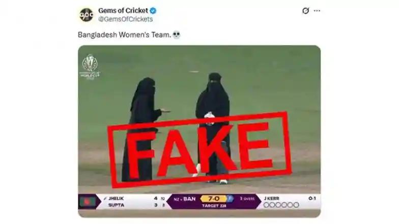 Fact Check Fact Check: Did Bangladesh Women’s Cricketers Play In A Burqa During the ICC Women’s World Cup 2025 in India? Here’s the Truth About Viral Pic