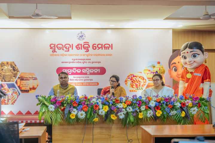 Subhadra Shakti Mela at IDCO Exhibition Ground in Bhubaneswar from Nov 1 to 12
