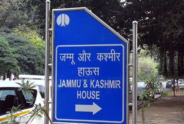Govt Spent ₹6.49 Cr On Upkeep of Properties Outside J&K