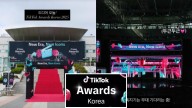 2025 TikTok Awards Korea: When and where to watch, lineup, categories