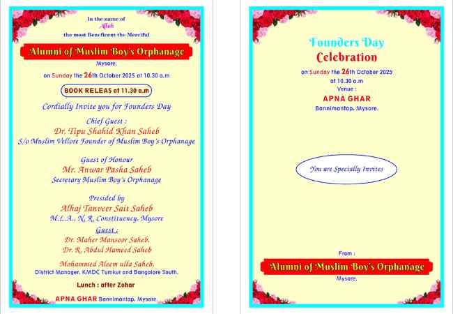 Founders Day celebration of Muslim Boys’ Orphanage alumni on Octo...