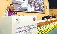 Dr Jitendra Singh Highlights India’s Transformative Decade in Medical Education and Healthcare