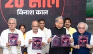 Ashok Gehlot Criticise PM Modi Over Bihar Dy CM’s ‘Fake’ Degree