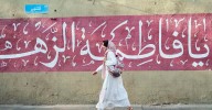 Los conservadores iraníes llaman a reimponer el velo ante la relajación de la vestimenta