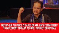 Motha-BJP Alliance is Based on PM, HM’s Commitment to Implement Tiprasa Accord: Pradyot Debbarma