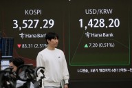 Asian shares skid after Wall Street tumbles to its worst day since April as China trade woes worsen