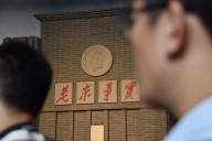 Why are British aides going on ‘Future Leaders’ trips to China?