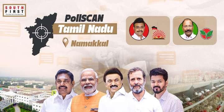 PollSCAN TN: Can DMK hold on to Namakkal in 2026 amid kidney racket allegations, a loyal AIADMK voter base?