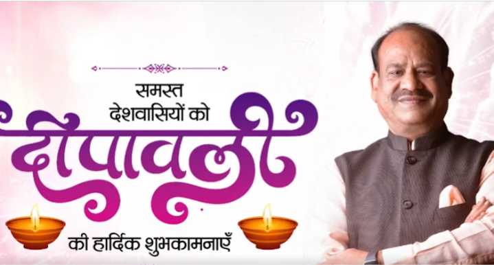 Lok Sabha Speaker Om Birla Extends Diwali Greetings, Emphasises Unity and Hope