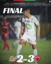 Patriotas logró importante victoria frente a Tigres en Bogotá