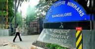 4th national tobacco testing lab inaugurated at NIMHANS