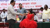Reservation Draw Conducted For 63 Zilla Parishad Posts In Chhatrapati Sambhajinagar