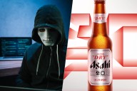 Un ciberataque paralizó la mayor cervecera de Japón. Su recuperación pasó por algo impensable: volver al lápiz y al papel