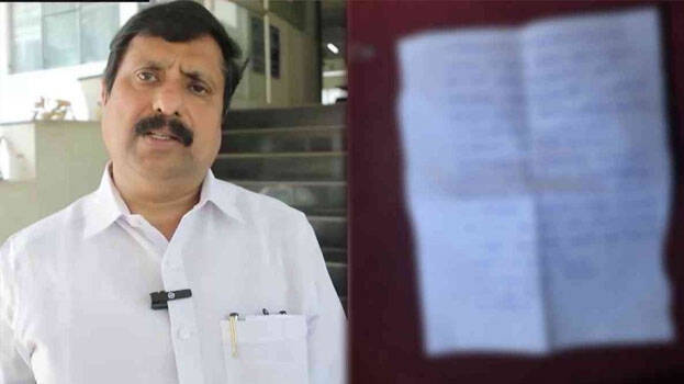 'Touched inappropriately, forced me to obey his commands'; Suicide note against DCC General Secretary surfaces