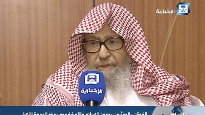 Saudi Arabia appoints Sheikh Saleh bin Fawzan al-Fawzan as kingdom's new grand mufti