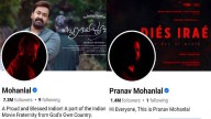 Lal cameo in 'Dies Irae'? Mohanlal's 'code red' profile picture creates social media buzz