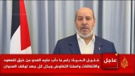 Negociador de Hamas afirma que hay garantías de que la guerra con Israel terminó
