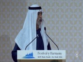 Nahyan bin Mubarak joins Iraqi community heritage celebration