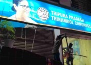 Tension grips Agartala after Trinamool office ‘attack’