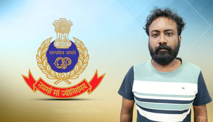 Odisha Crime Branch Arrests Third Accused From WB In Rs 1.08 Cr Online Gaming Fraud