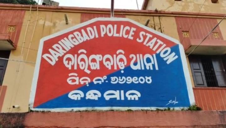 Minor girl lured with new footwear, 'raped' in Odisha's Kandhamal