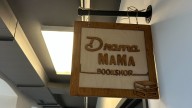 Journaling bookshop to hold grand opening Saturday at Savage Mill