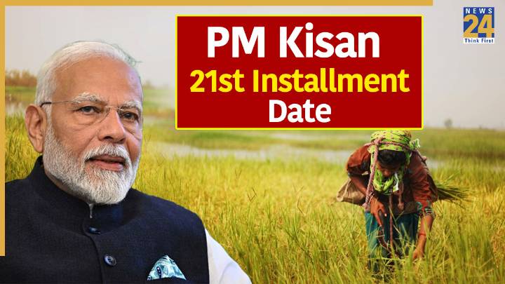 PM Kisan 21st Installment Date: 31 lakh families may no longer get Rs 2,000 – Are you on the hit list? check status now