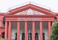 Karnataka HC curbs use of ‘strip and search’ method during survey...