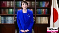 Japan set to get new PM: How China views Sanae Takaichi, why that matters