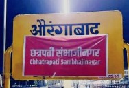 Aurangabad Railway Station Renamed as Chhatrapati Sambhajinagar Railway Station