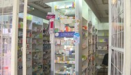 Ley Cenabast: remedios más baratos para los alérgicos