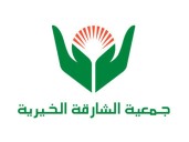 SCI contributes to preparing UAE humanitarian ship to Gaza