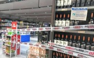 Alcohol, reuniones y horarios: todo lo que hay que saber de cara a las elecciones del domingo