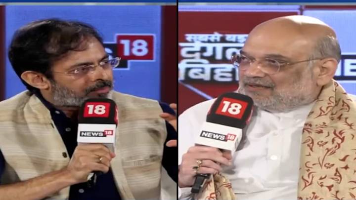 Bihar Elections 2025: 'Huge investment happened in Bihar under Nitish Kumar,' says Amit Shah