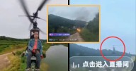 Muere Tang Feiji, el influencer chino de aviación, tras estrellarse con su helicóptero