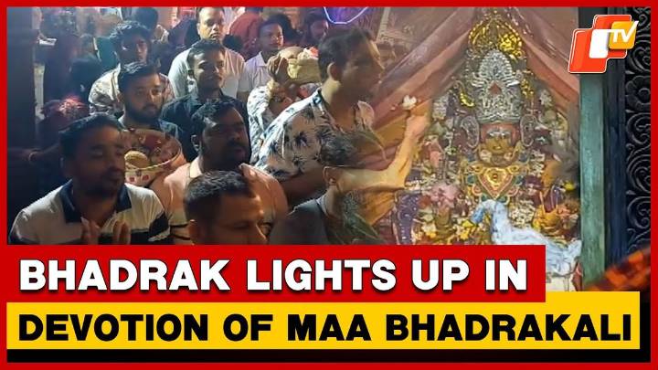 Bhadrak Shines In Divine Glow As Maa Bhadrakali Embarks On Seven