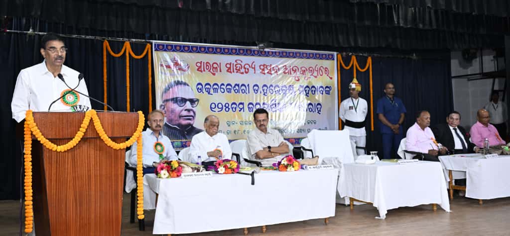 Odisha Must Rise with Resilience: Governor’s Call on Mahtab’s 125th Anniversary