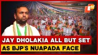 Jay Dholakia To Contest Nuapada Bypoll As BJP Candidate; CM Majhi To Attend Nomination Rally