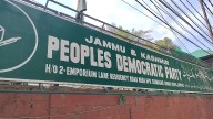 Tribal leader from Kokernag Choudhary Haroon quits PDP